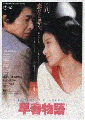 红杏推荐 暗香浮动