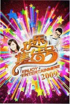 红杏推荐 夜阑人静