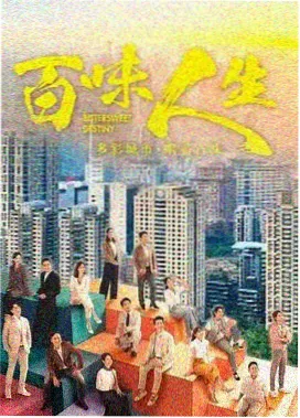 红杏新片 月满西楼